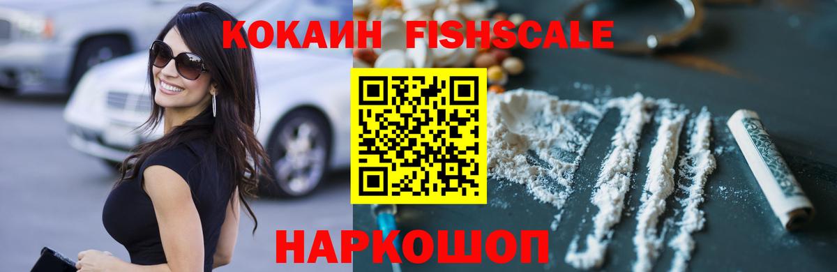Кокаин Перу  КОКАИН VHQ  Барабинск  Вход с VPN 