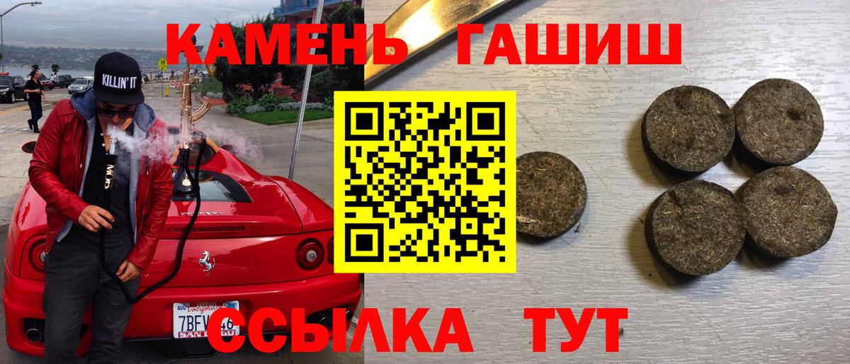 ГАШИШ индика сатива  ГАШИШ  Барабинск  Вход с VPN  ГАШ AMNESIA HAZE 