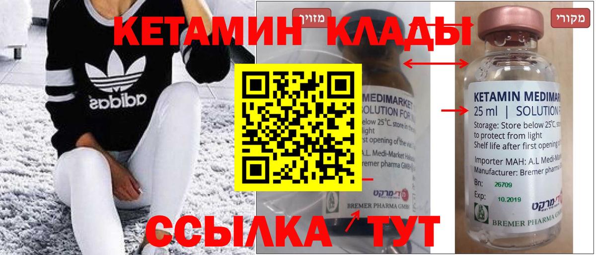МДМА Барабинск