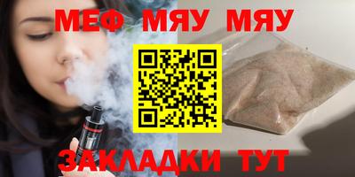 спиды Сланцы