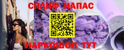 Альфа ПВП Славянск-на-Кубани