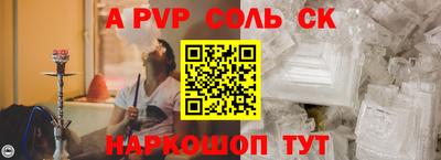 наркотики Северобайкальск