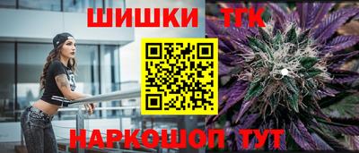 спиды Сланцы