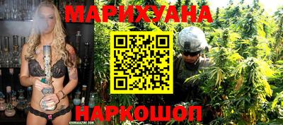 наркотики Северобайкальск
