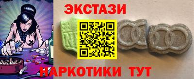 Альфа ПВП Славянск-на-Кубани