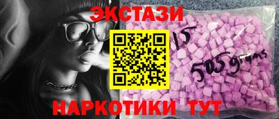 наркотики Северобайкальск