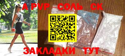 наркотики Северобайкальск