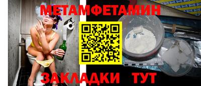 наркотики Северобайкальск