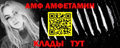 спиды Сланцы