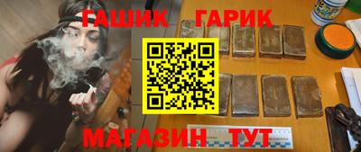 спиды Сланцы