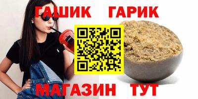 Альфа ПВП Славянск-на-Кубани