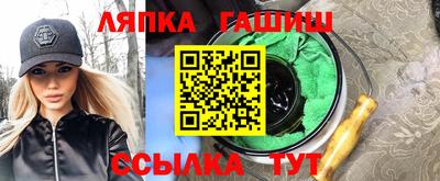 наркотики Северобайкальск