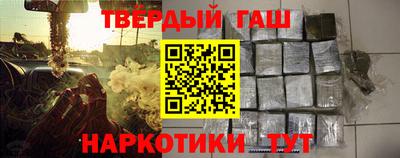 Альфа ПВП Славянск-на-Кубани