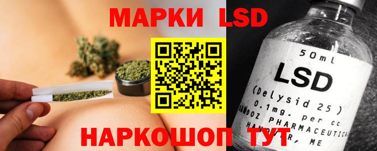 ЛСД экстази кислота  LSD-25 экстази  ЛСД экстази кислота  Барабинск  Вход с VPN 
