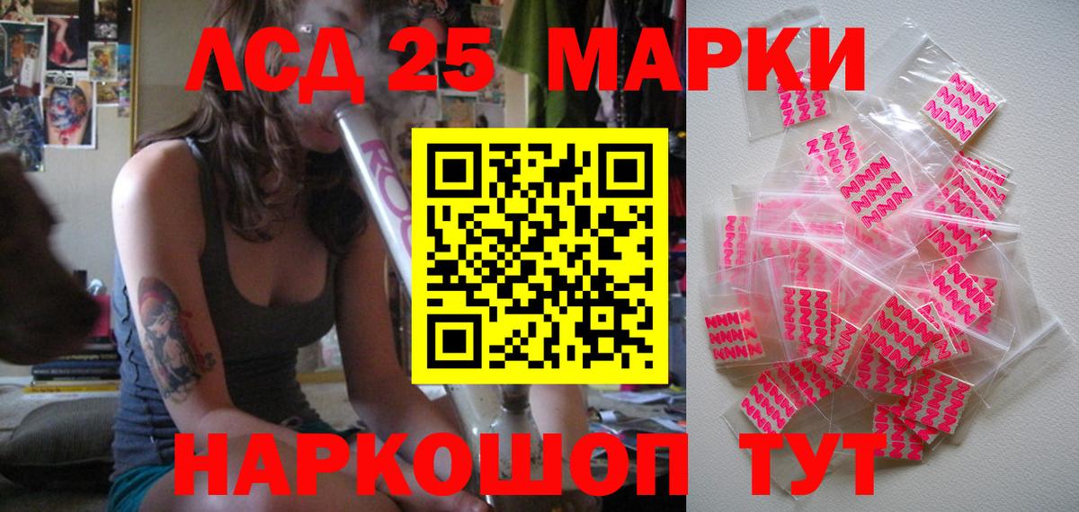 Наркотические марки 1,8мг  Наркотические марки 1,8мг  Вход с VPN  Барабинск 
