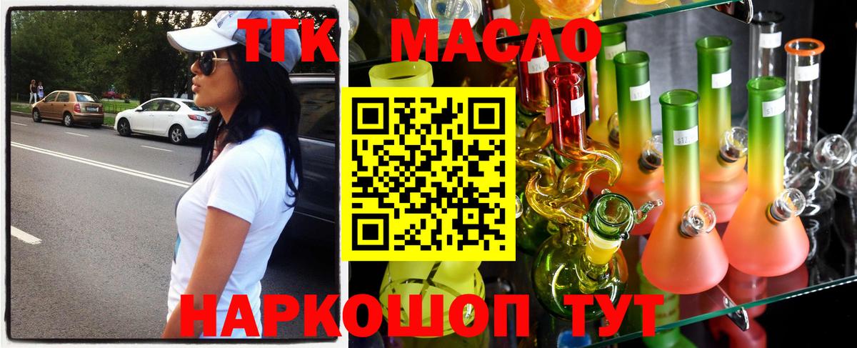 NBOMe  МАРИХУАНА  Барабинск  Купить наркотик  Вход с VPN  МЕФ   ГАШ 
