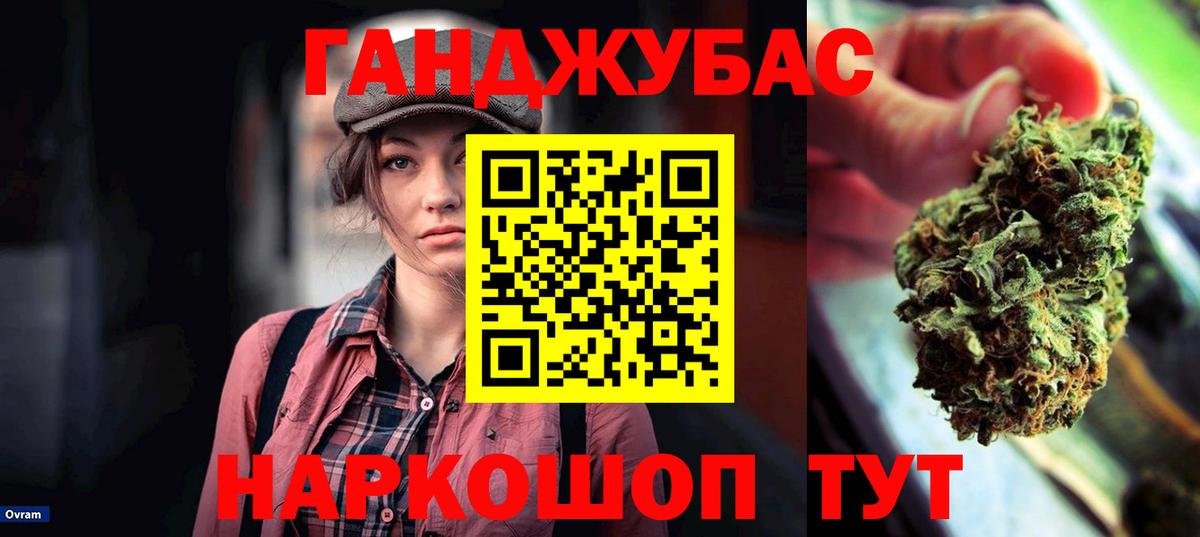 Каннабис конопля  Вход с VPN  Барабинск  Бошки марихуана семена  Марихуана MAZAR  МАРИХУАНА планчик 