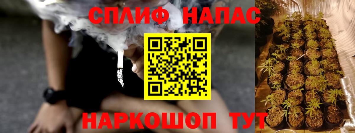 Шишки марихуана Bruce Banner Барабинск